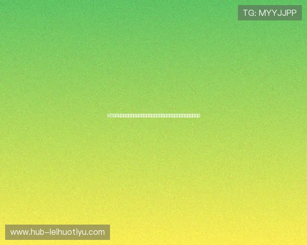K8视讯支持多终端观看世界杯比赛，随时随地畅享足球盛事不遗漏任何精彩瞬间